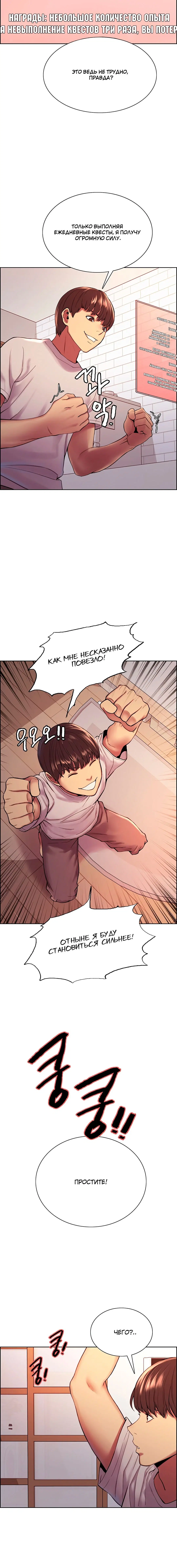 Page 4.001