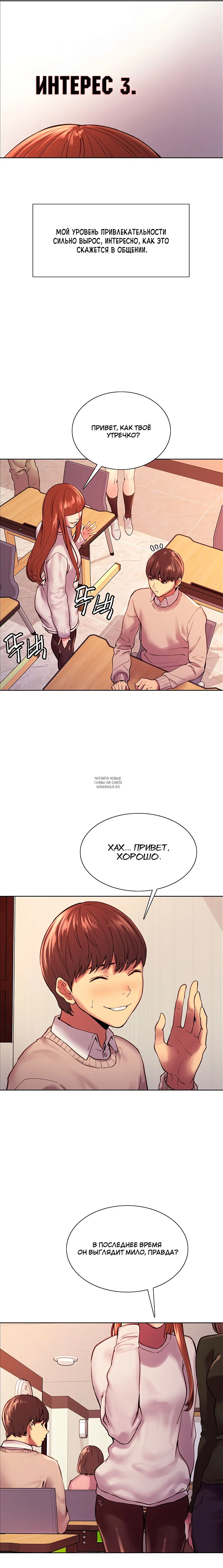 Page 4.000