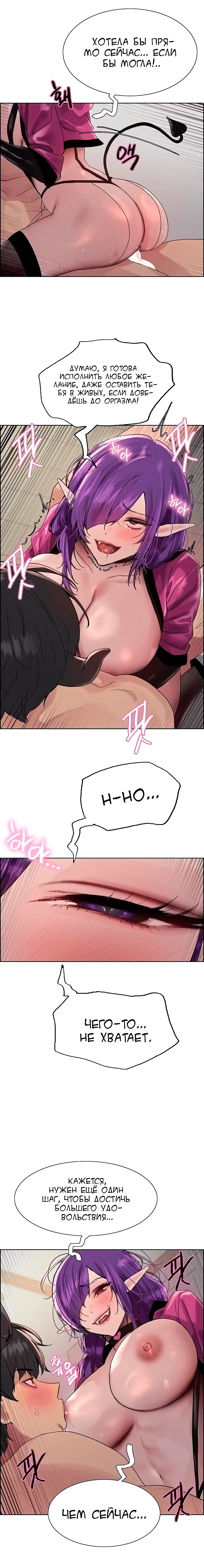 Page 4.001