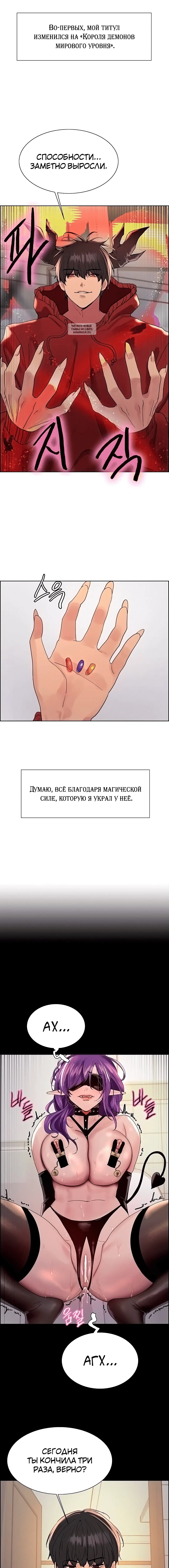 Page 4.001