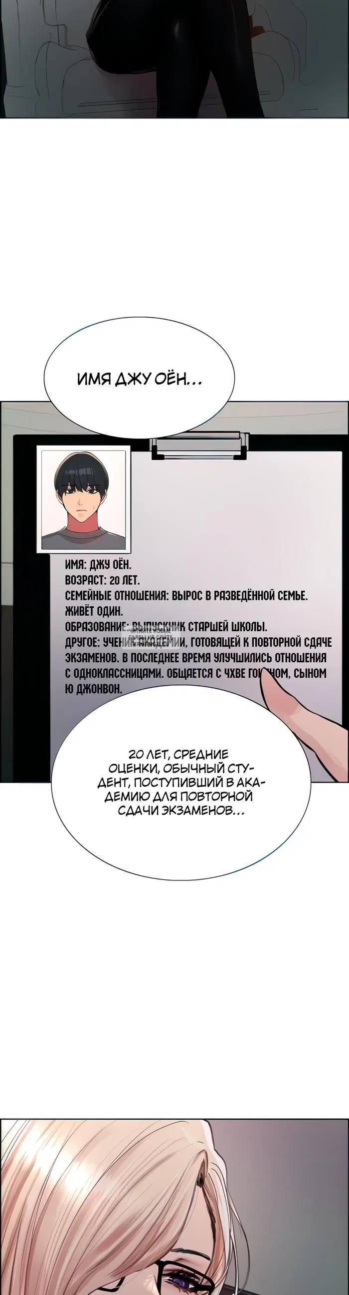 Page 42.000