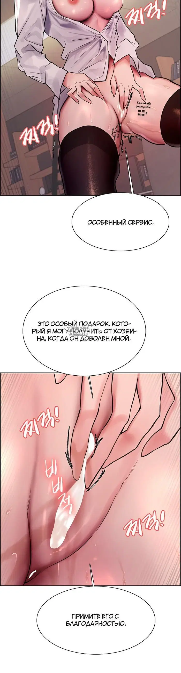 Page 54.000