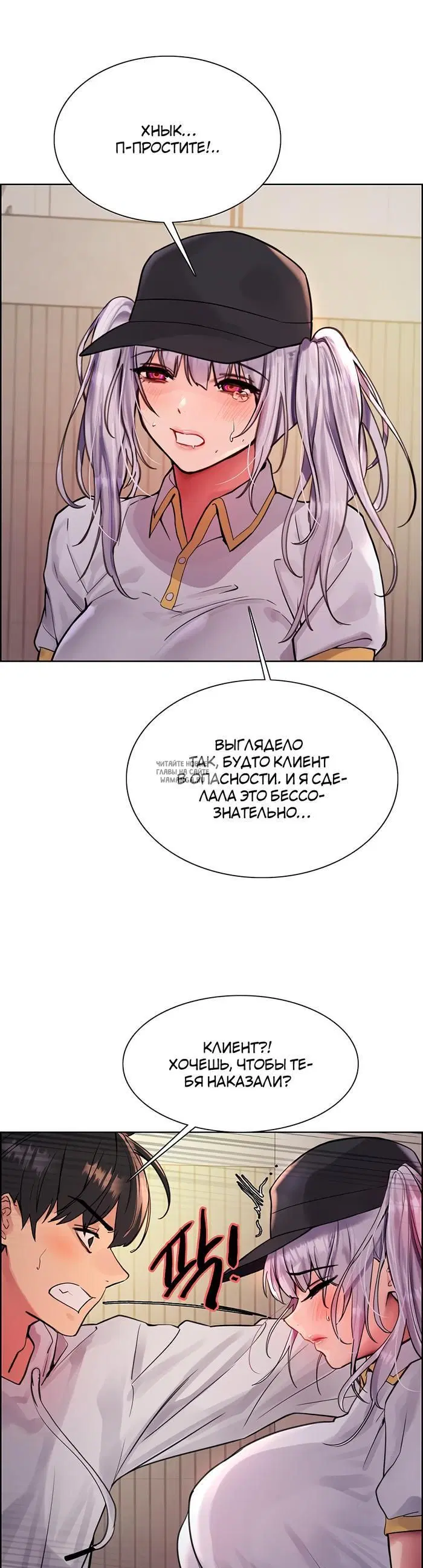 Page 54.000