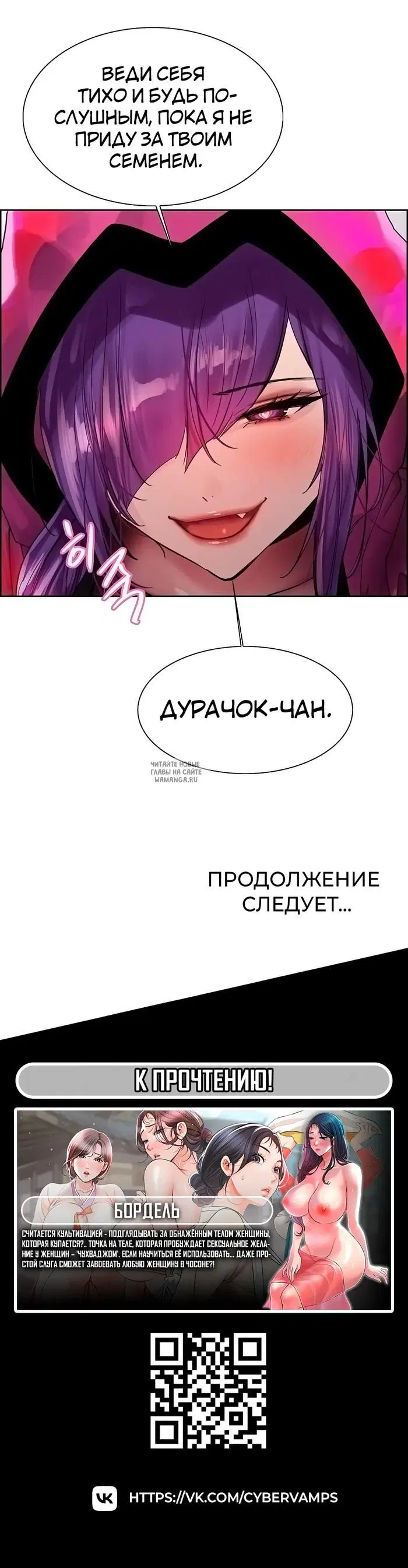 Page 54.000