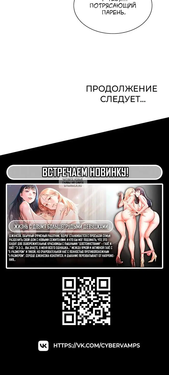 Page 50.000