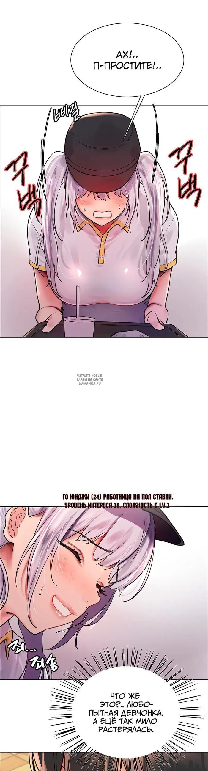 Page 50.000
