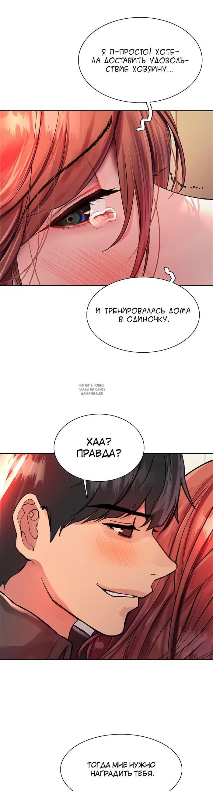 Page 50.000