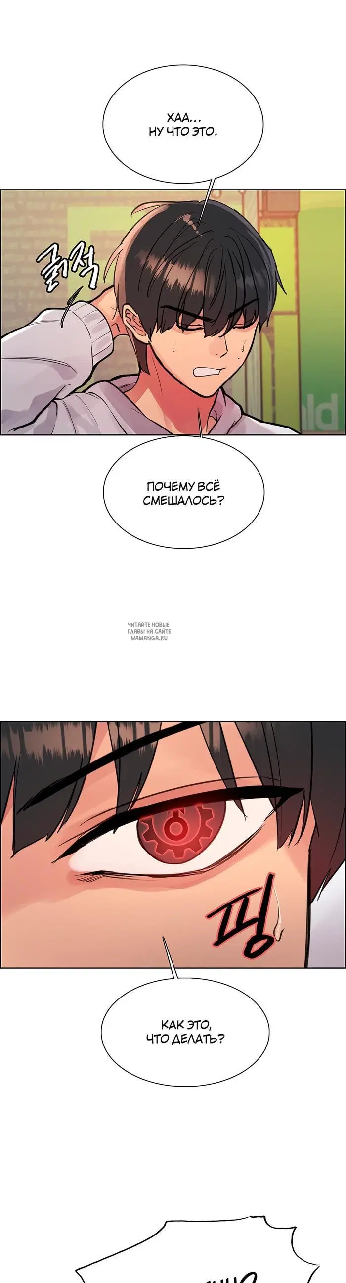 Page 50.000