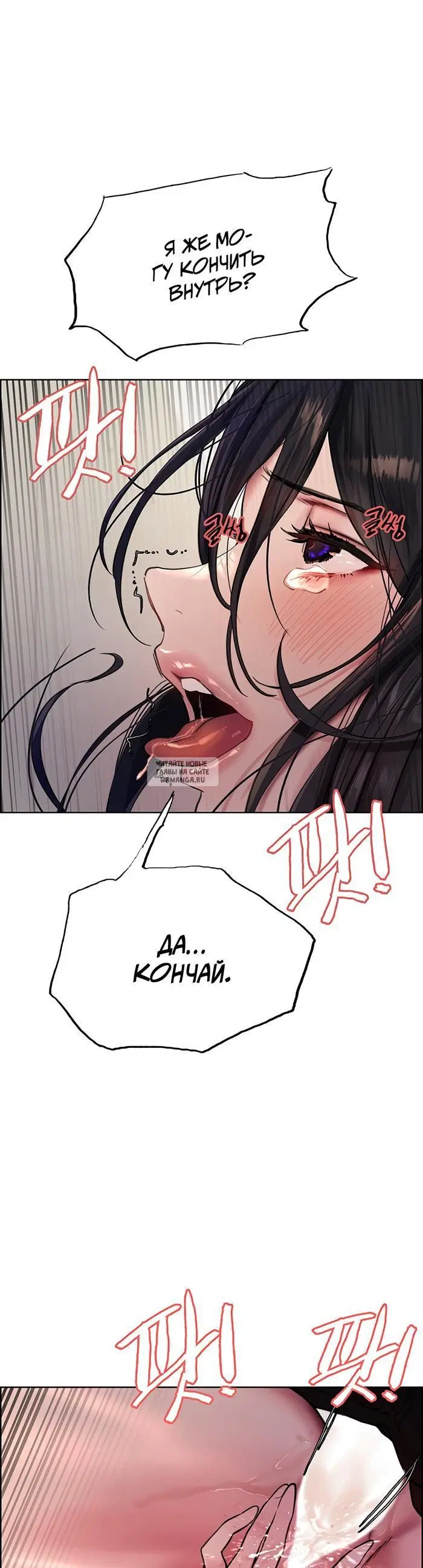 Page 50.000