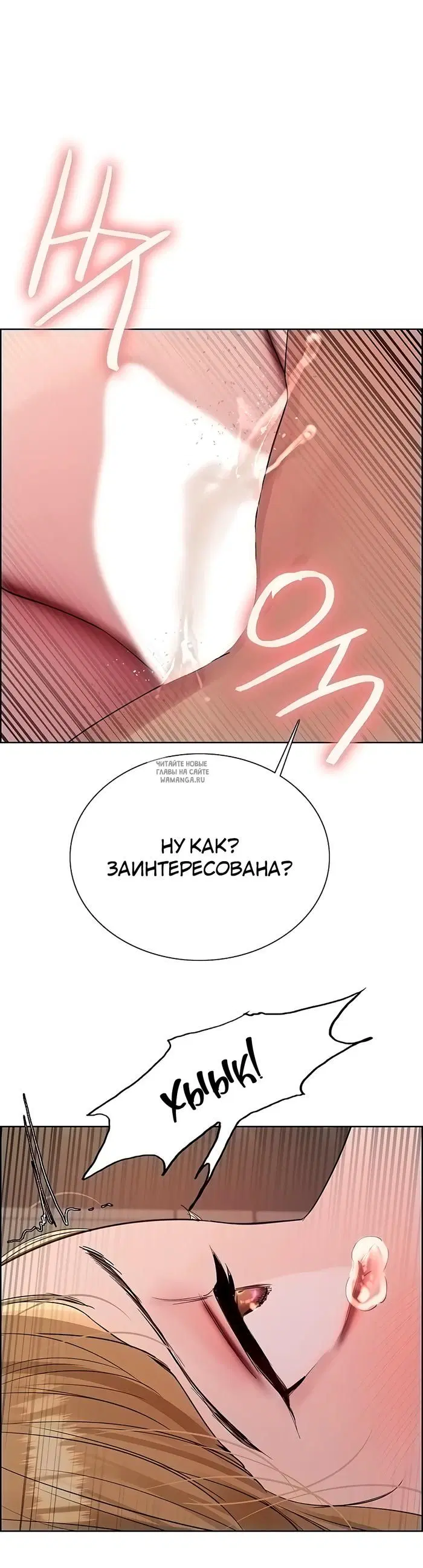 Page 50.000