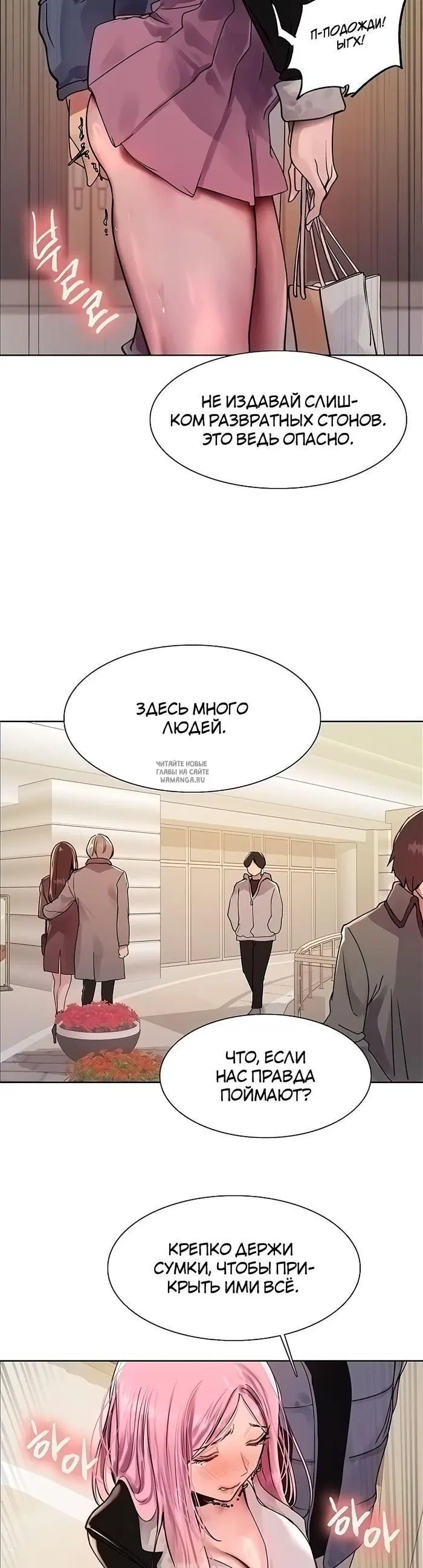 Page 50.000