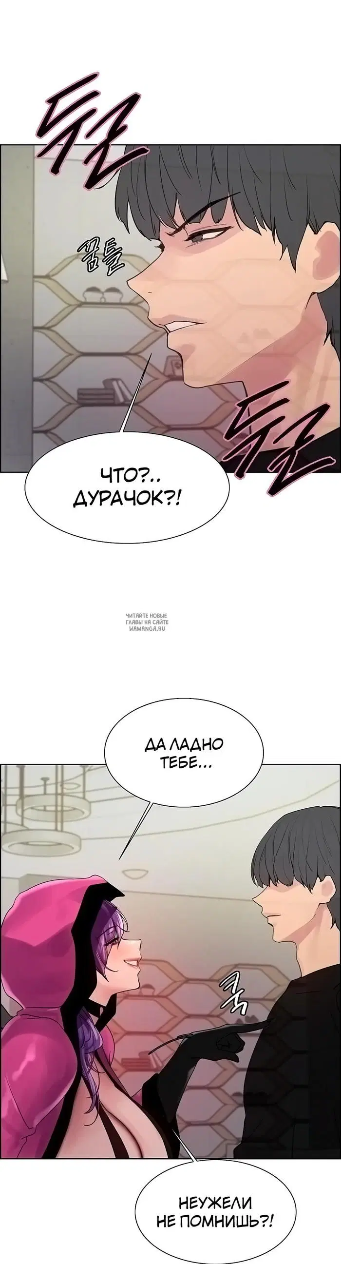 Page 50.000