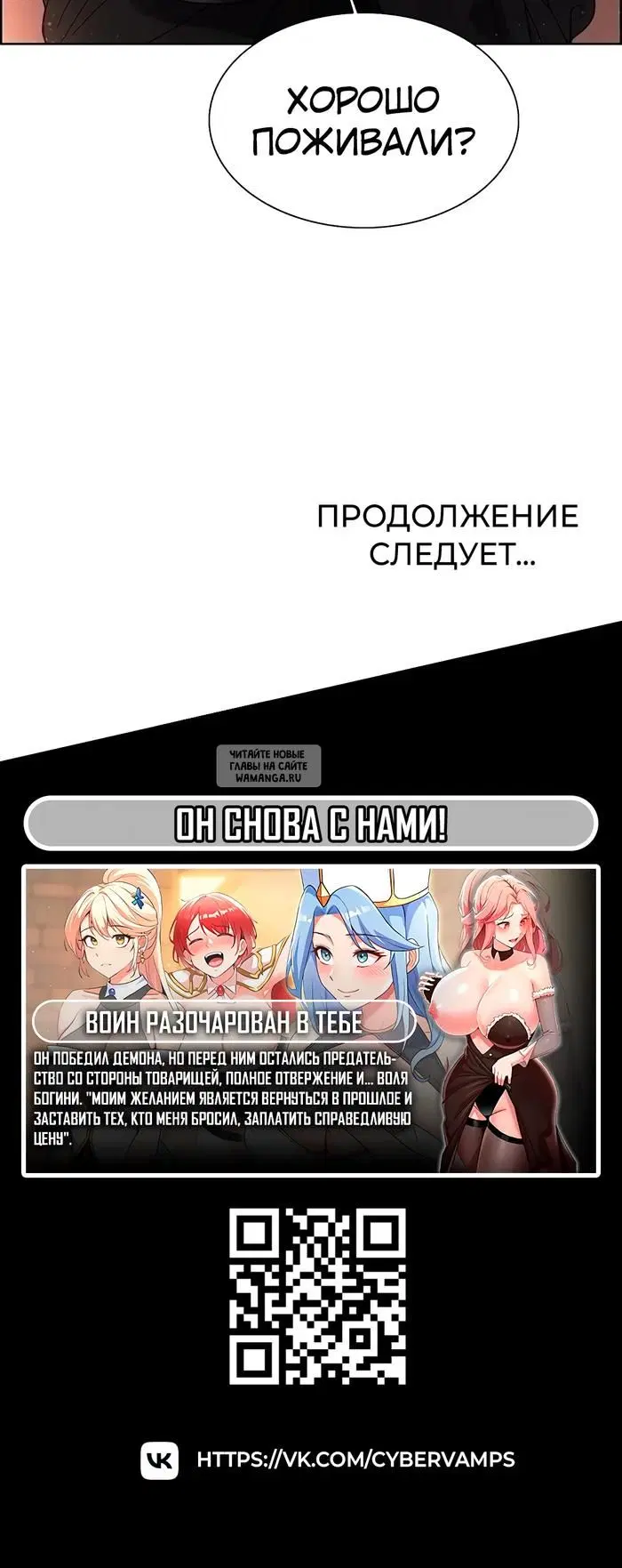 Page 50.000
