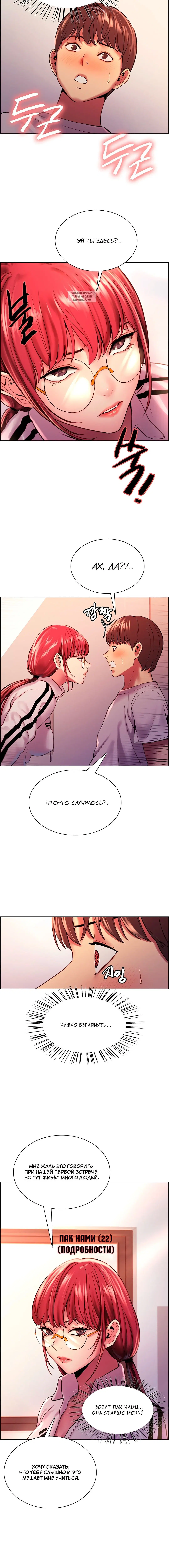Page 5.001