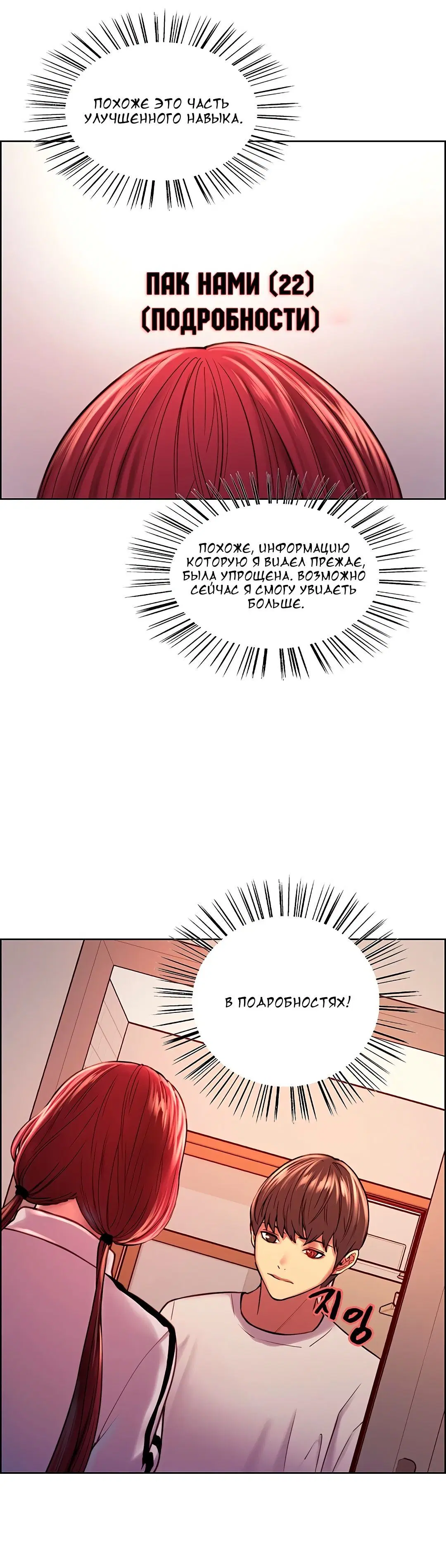 Page 5.002