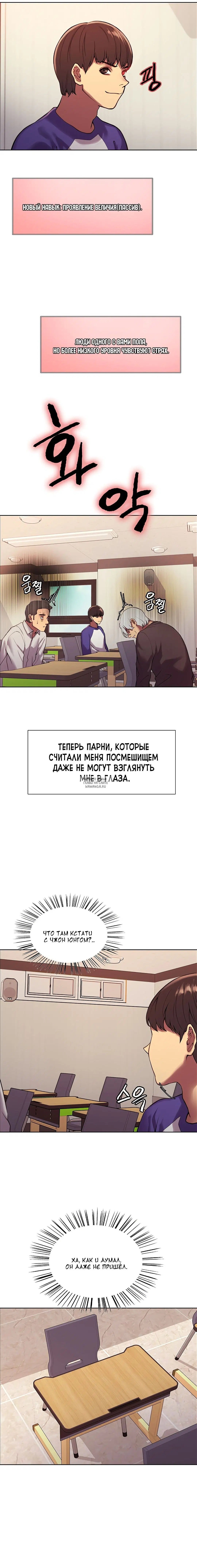 Page 5.000