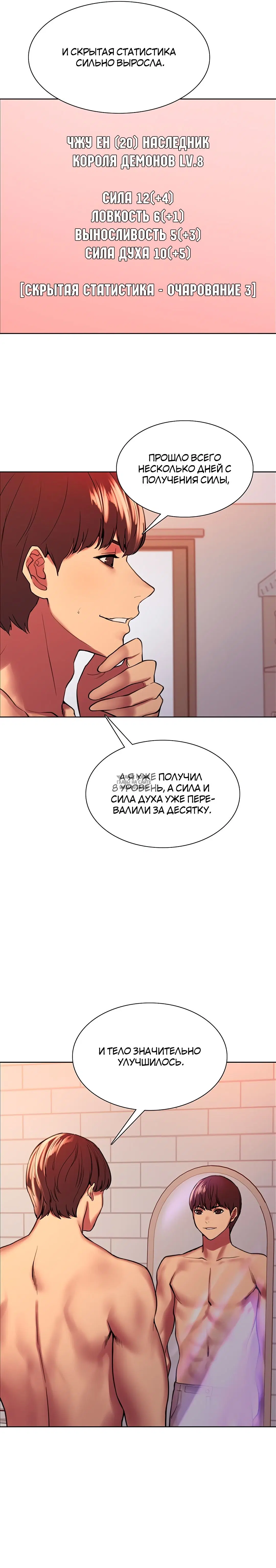 Page 5.000