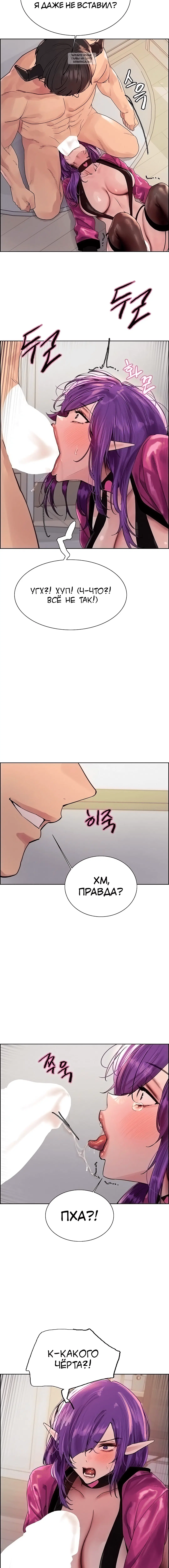 Page 5.001