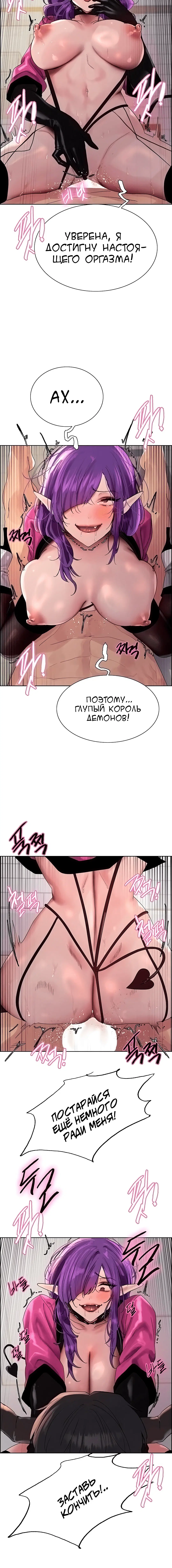 Page 5.001