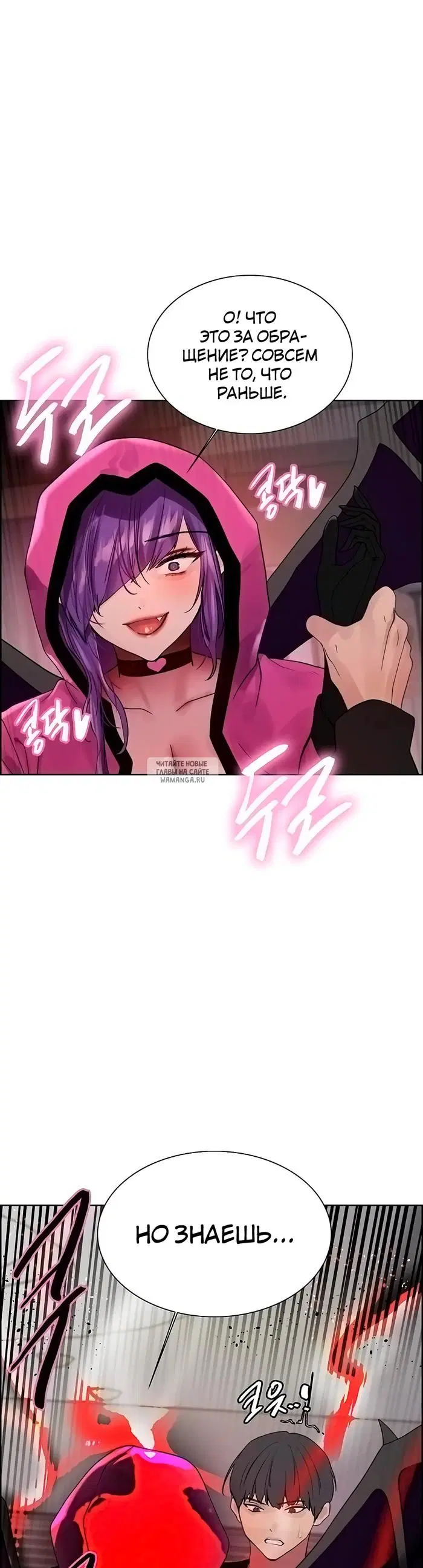 Page 52.000