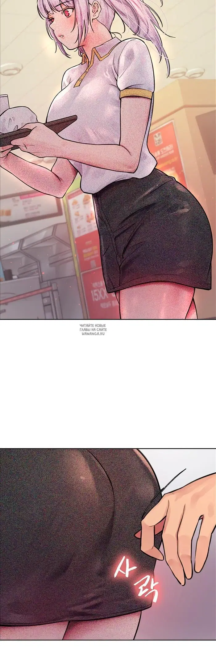 Page 53.000