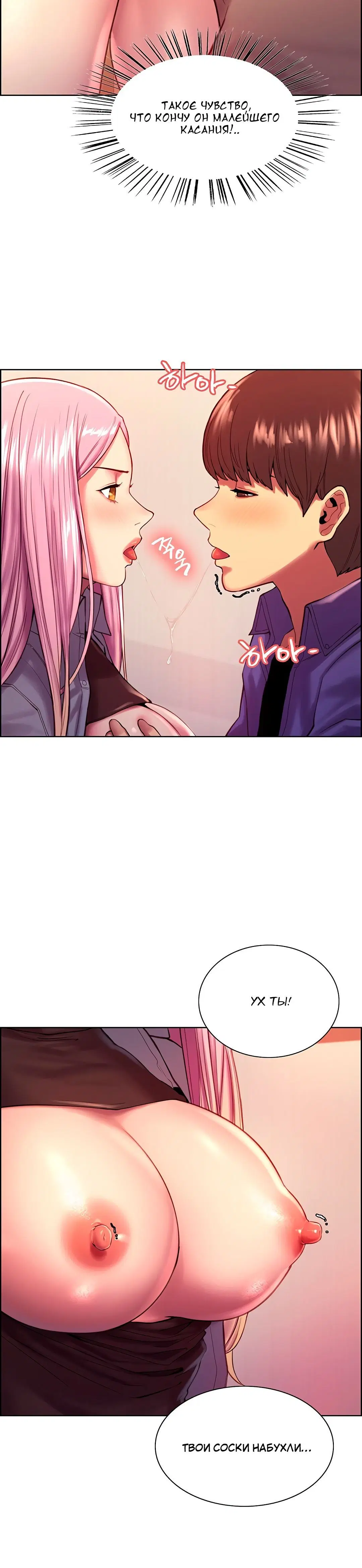 Page 6.001