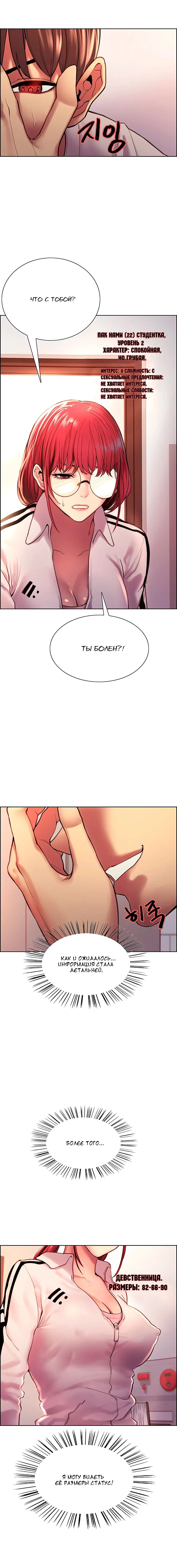 Page 6.001