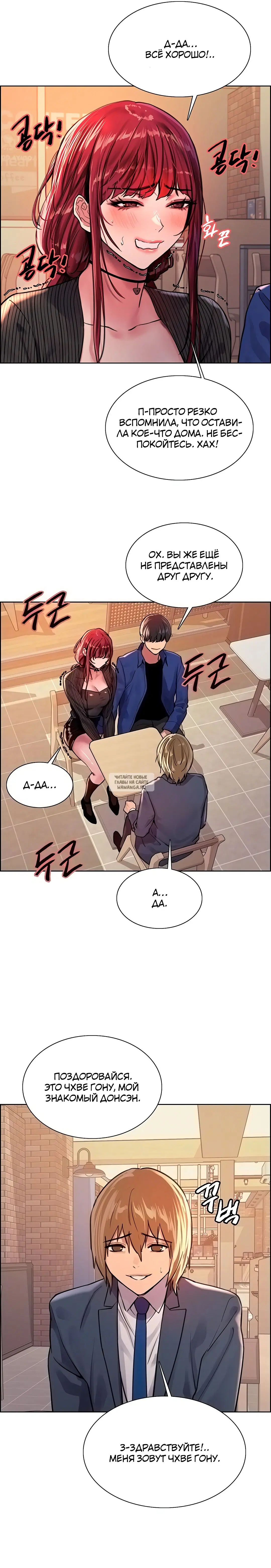 Page 6.000