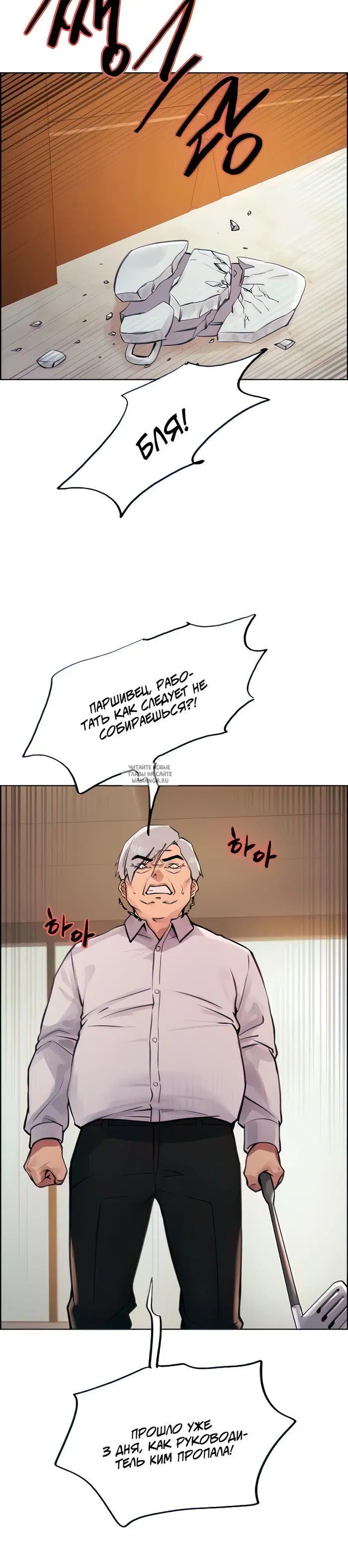 Page 6.000