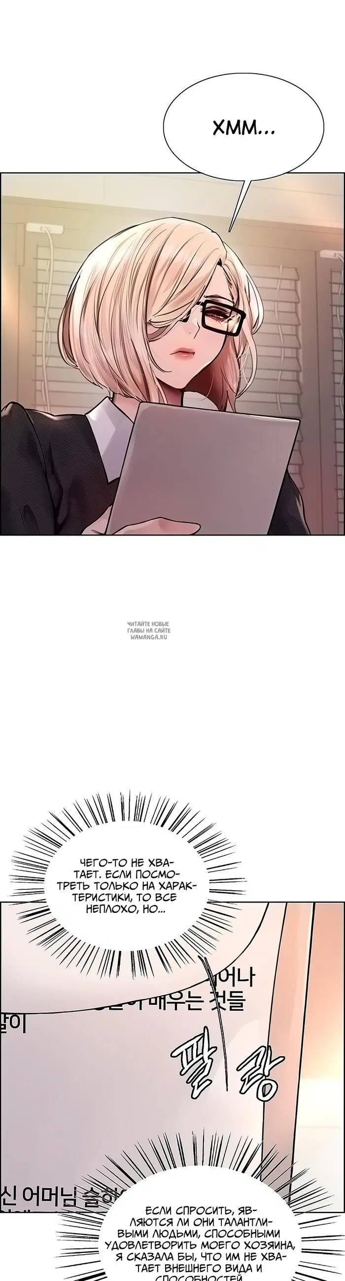 Page 6.000