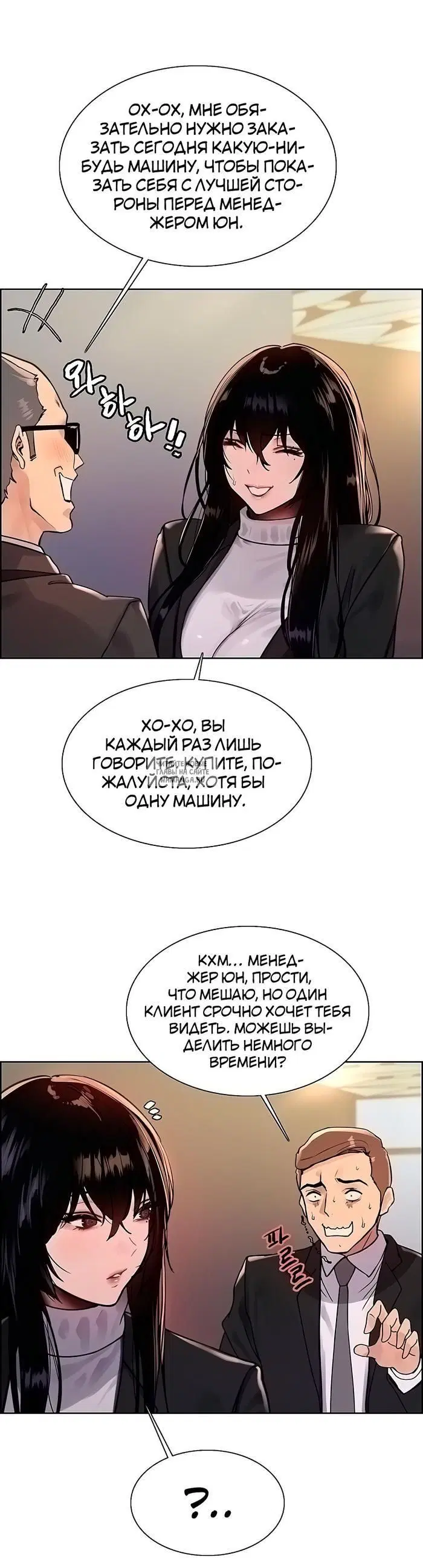Page 6.000