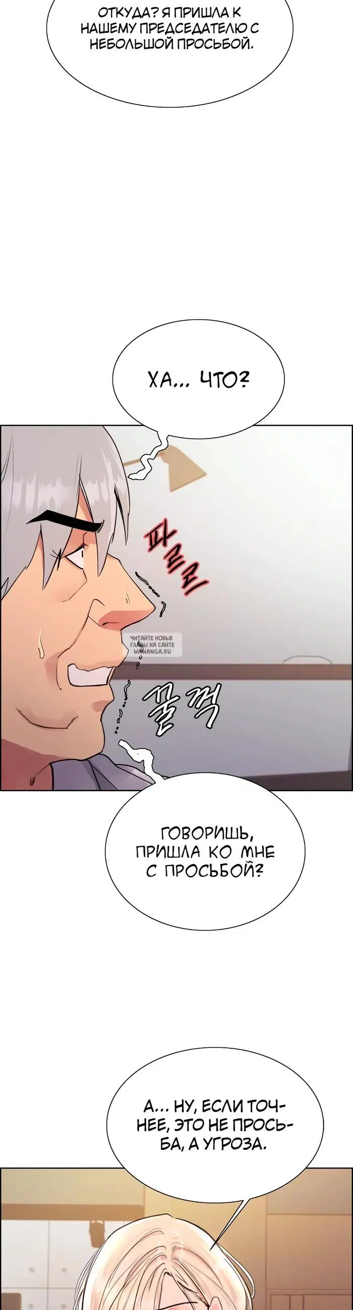 Page 6.000