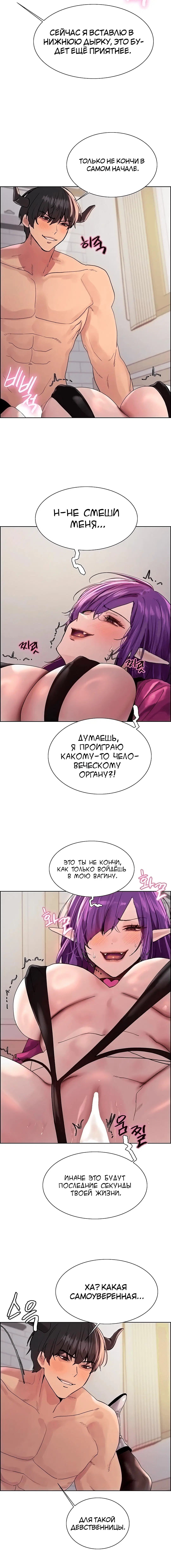 Page 6.001