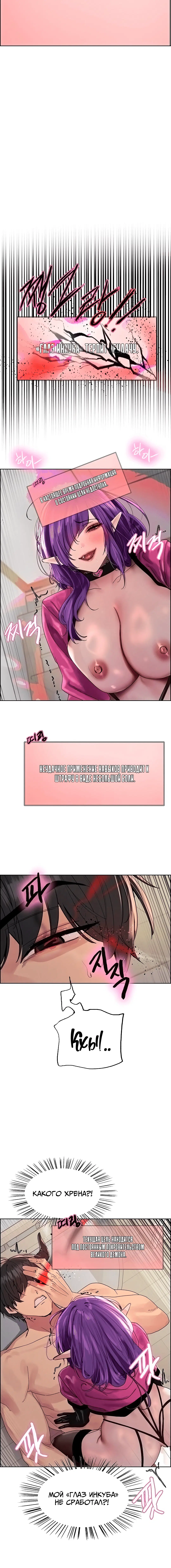 Page 6.001