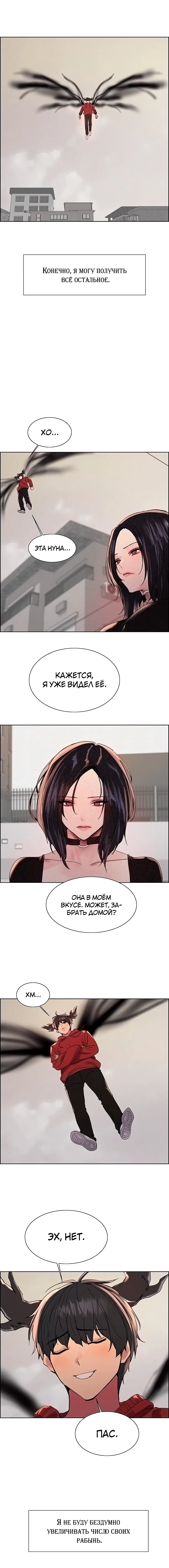 Page 6.000