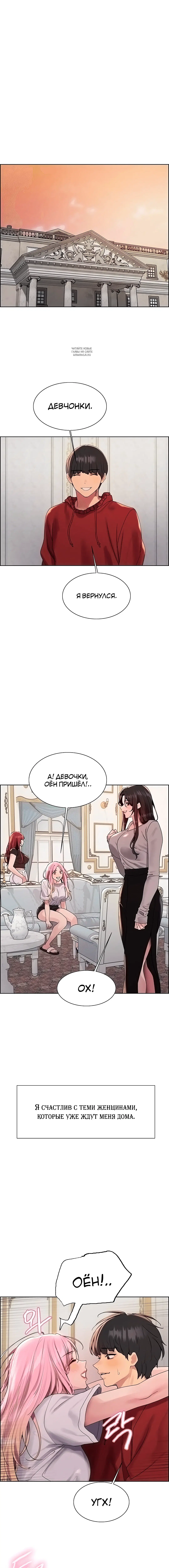 Page 6.001
