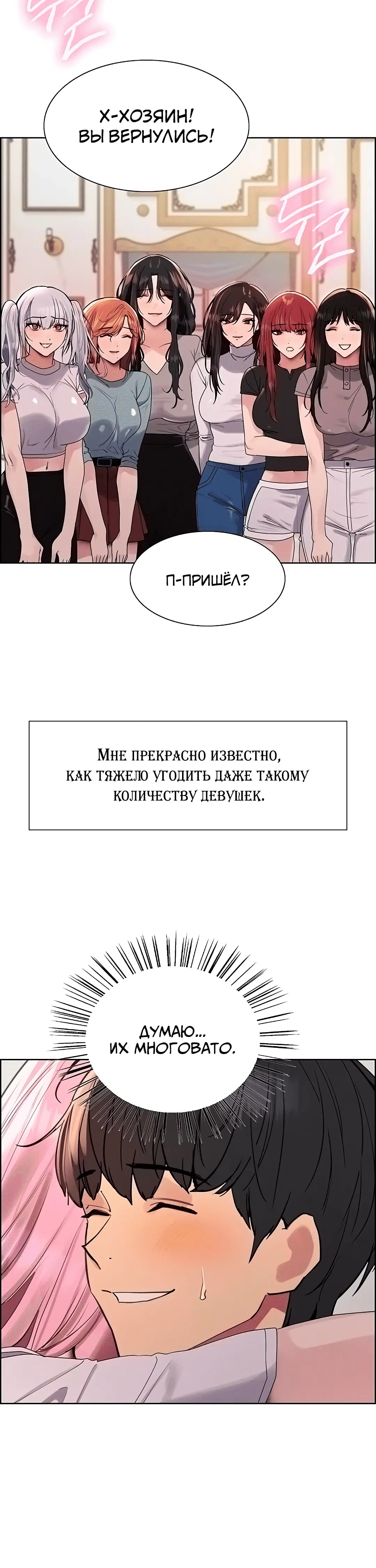 Page 6.002