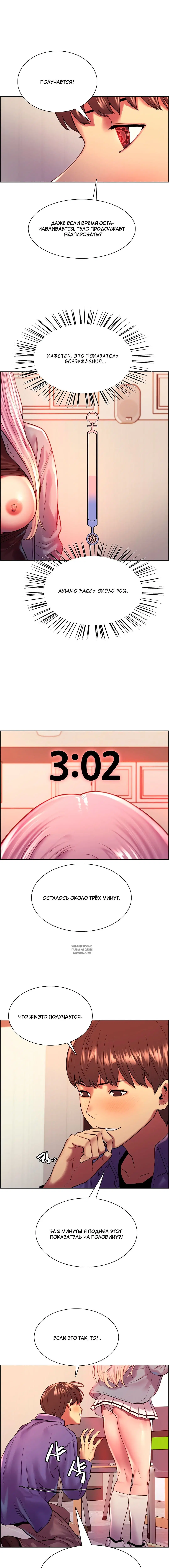 Page 7.000