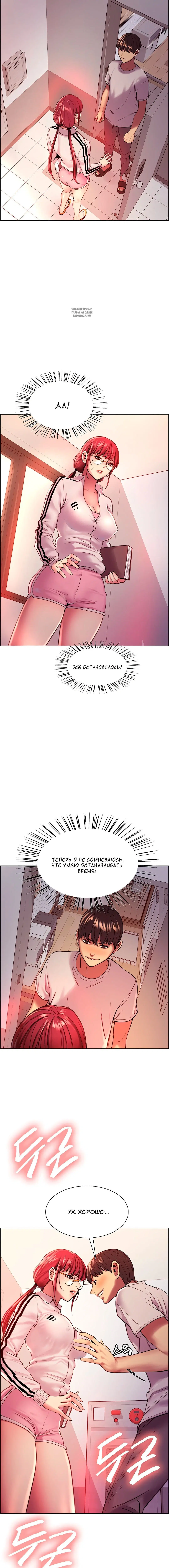 Page 7.001