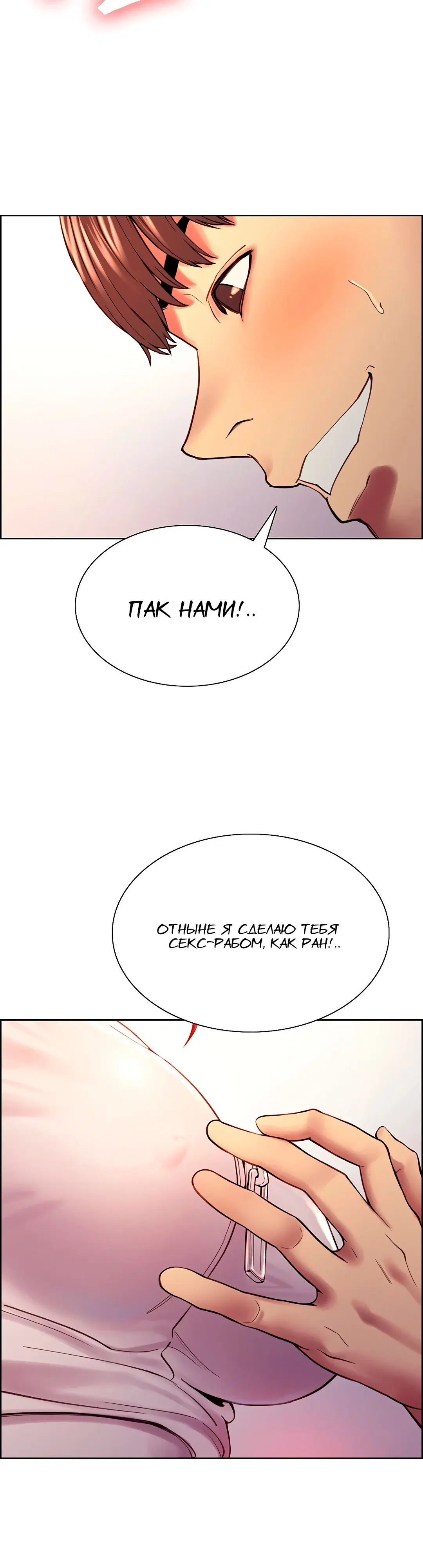 Page 7.002
