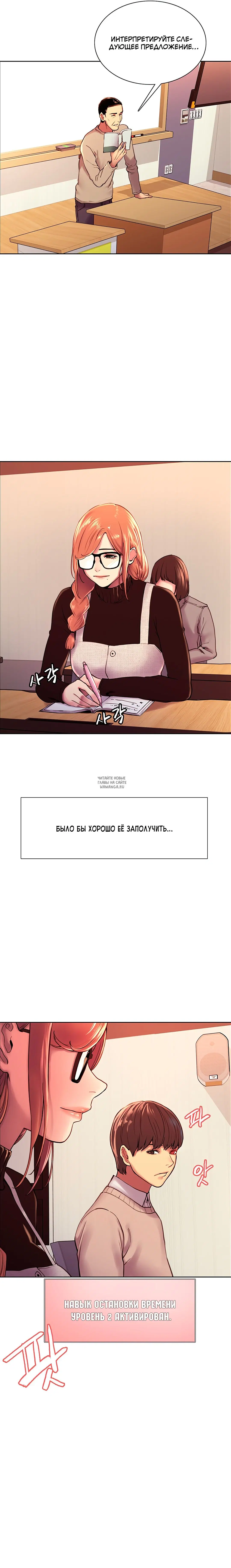 Page 7.000