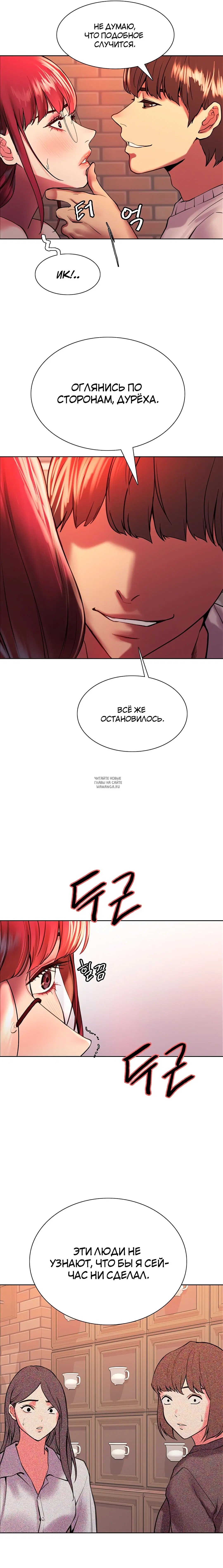 Page 7.000