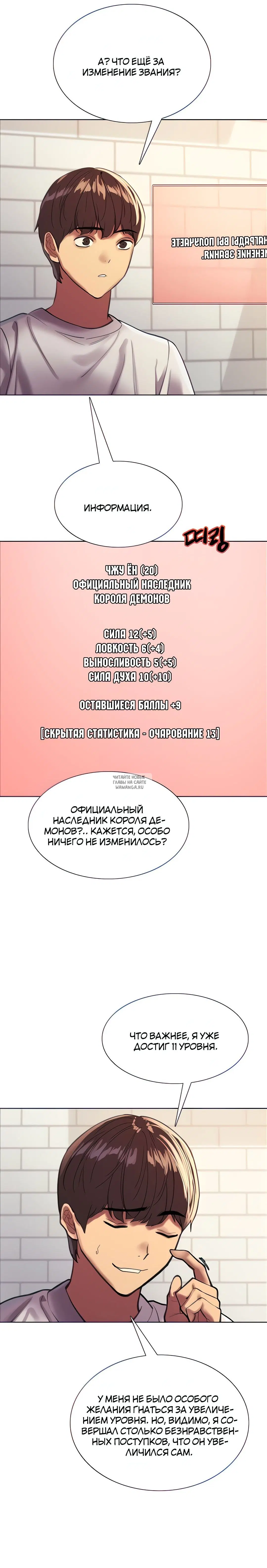 Page 7.000