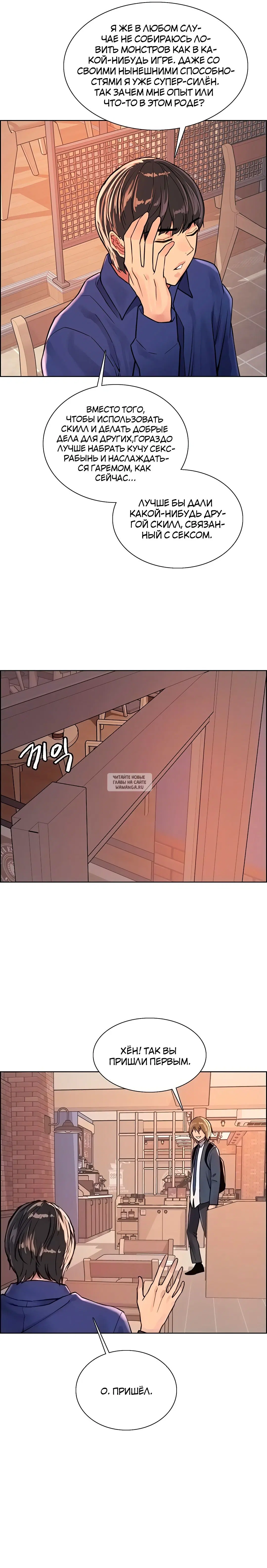Page 7.000