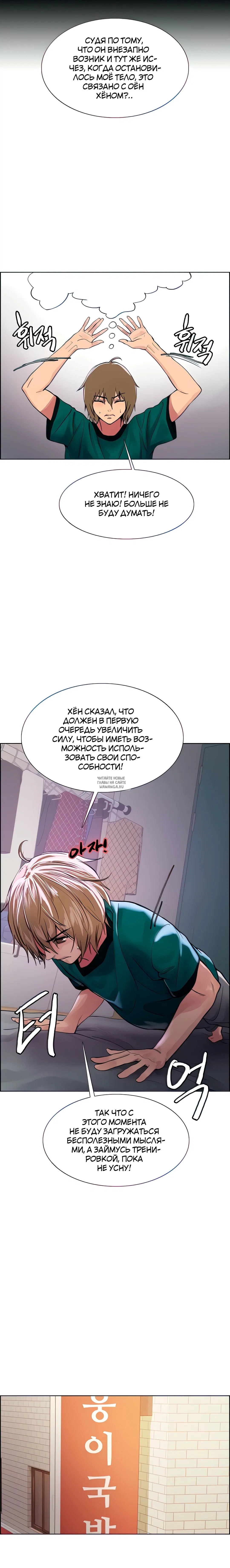 Page 7.000