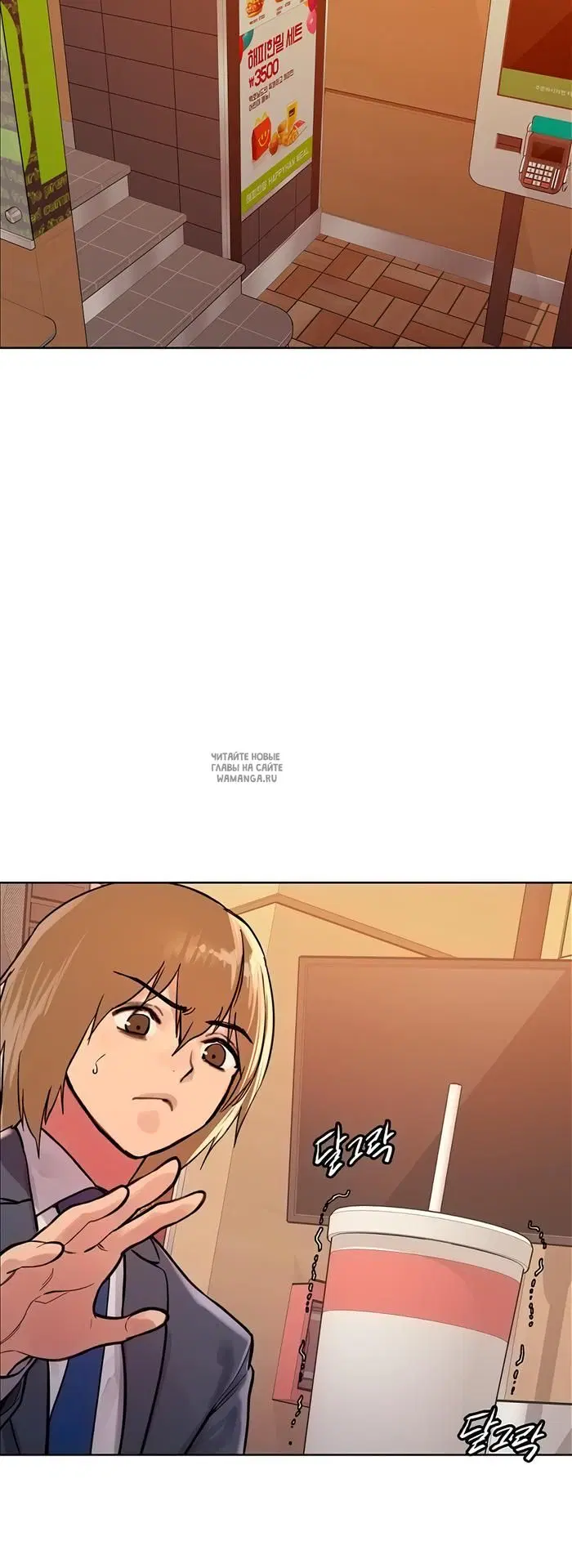 Page 7.000