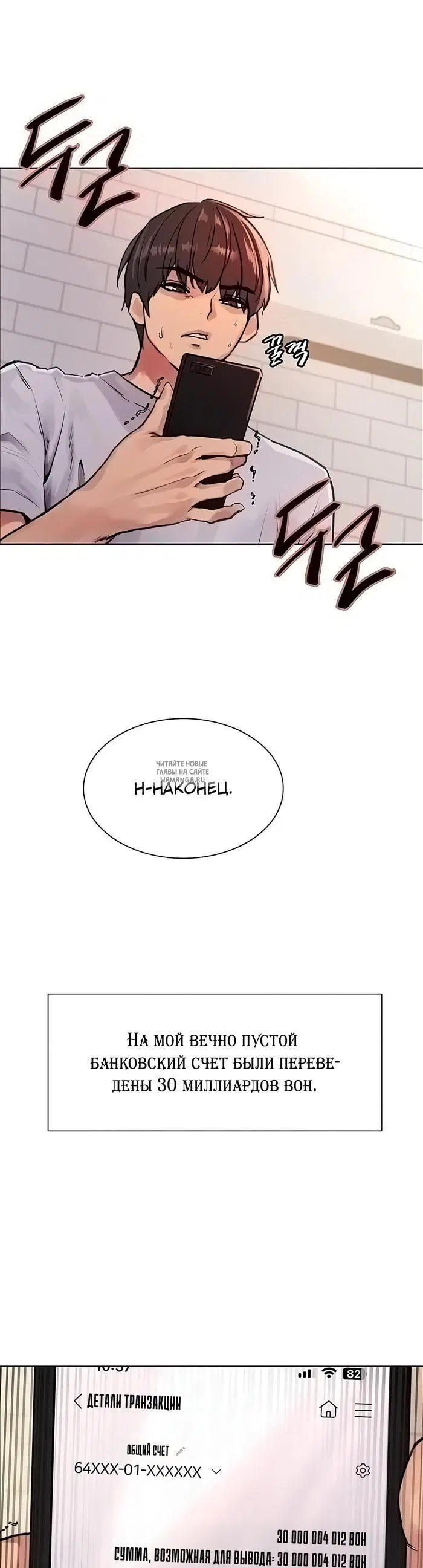 Page 7.000