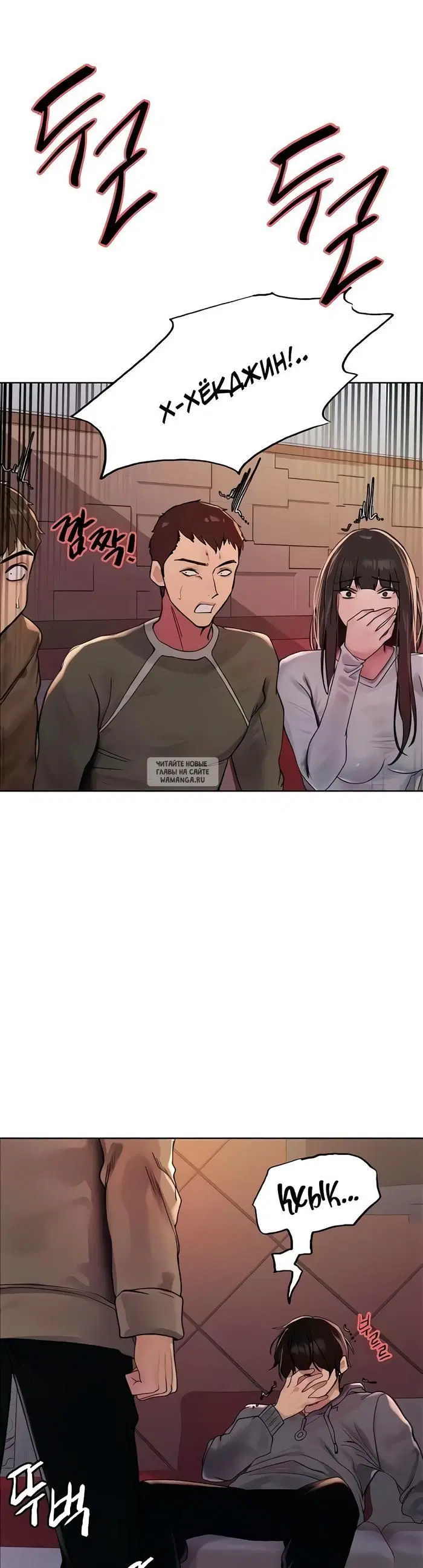 Page 7.000