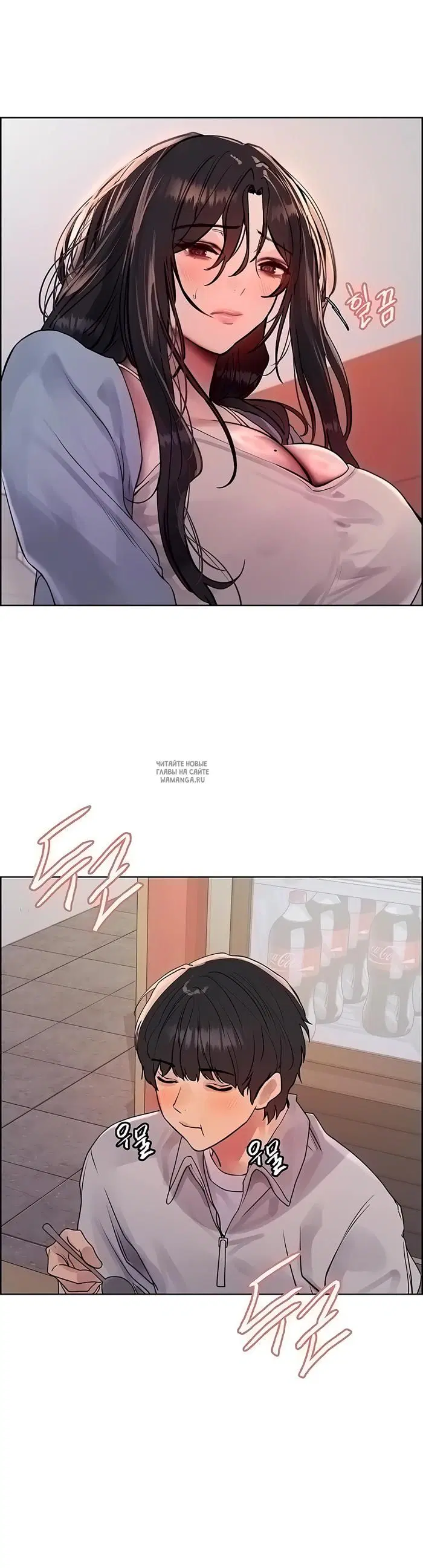 Page 7.000