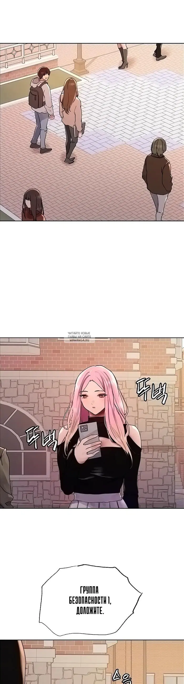 Page 7.000
